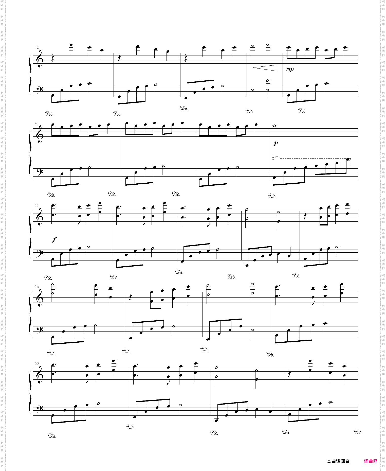 人龙传说-最经典插曲