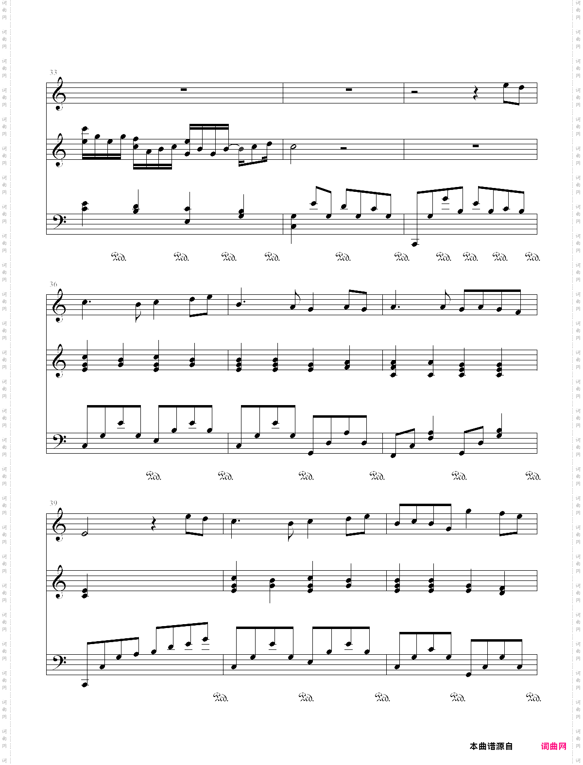 忘却不了的泪-弹唱版