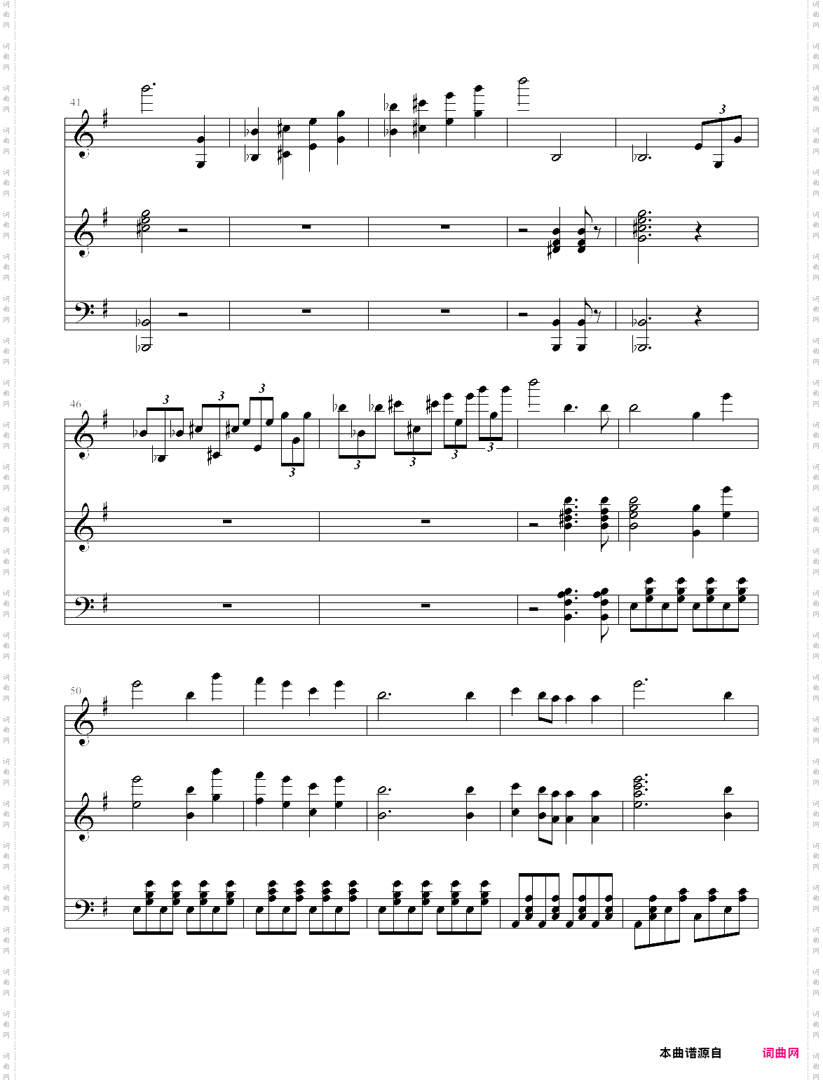 e小调小提琴协奏曲
