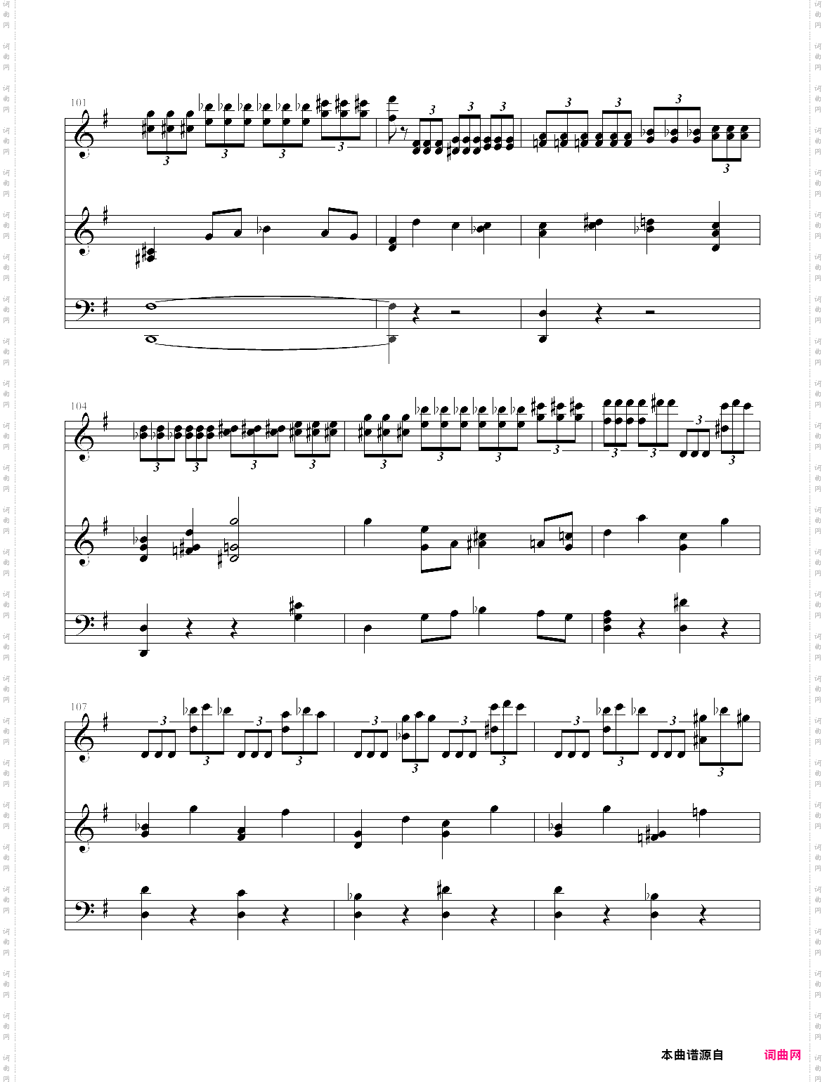 e小调小提琴协奏曲