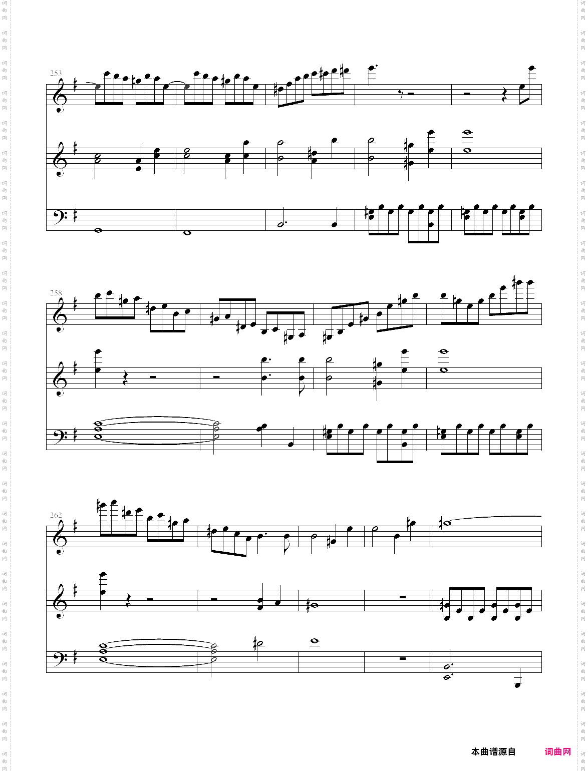 e小调小提琴协奏曲