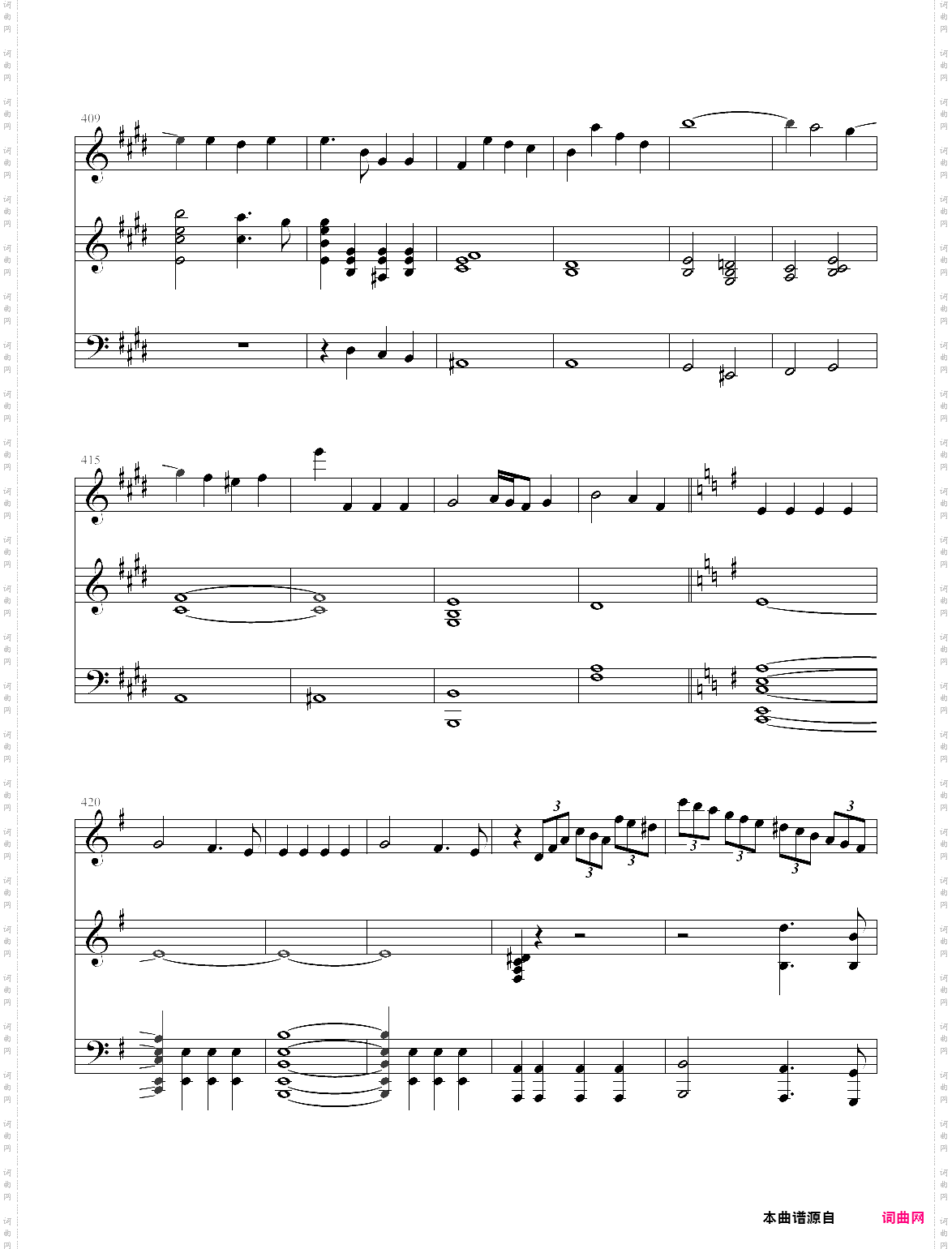 e小调小提琴协奏曲