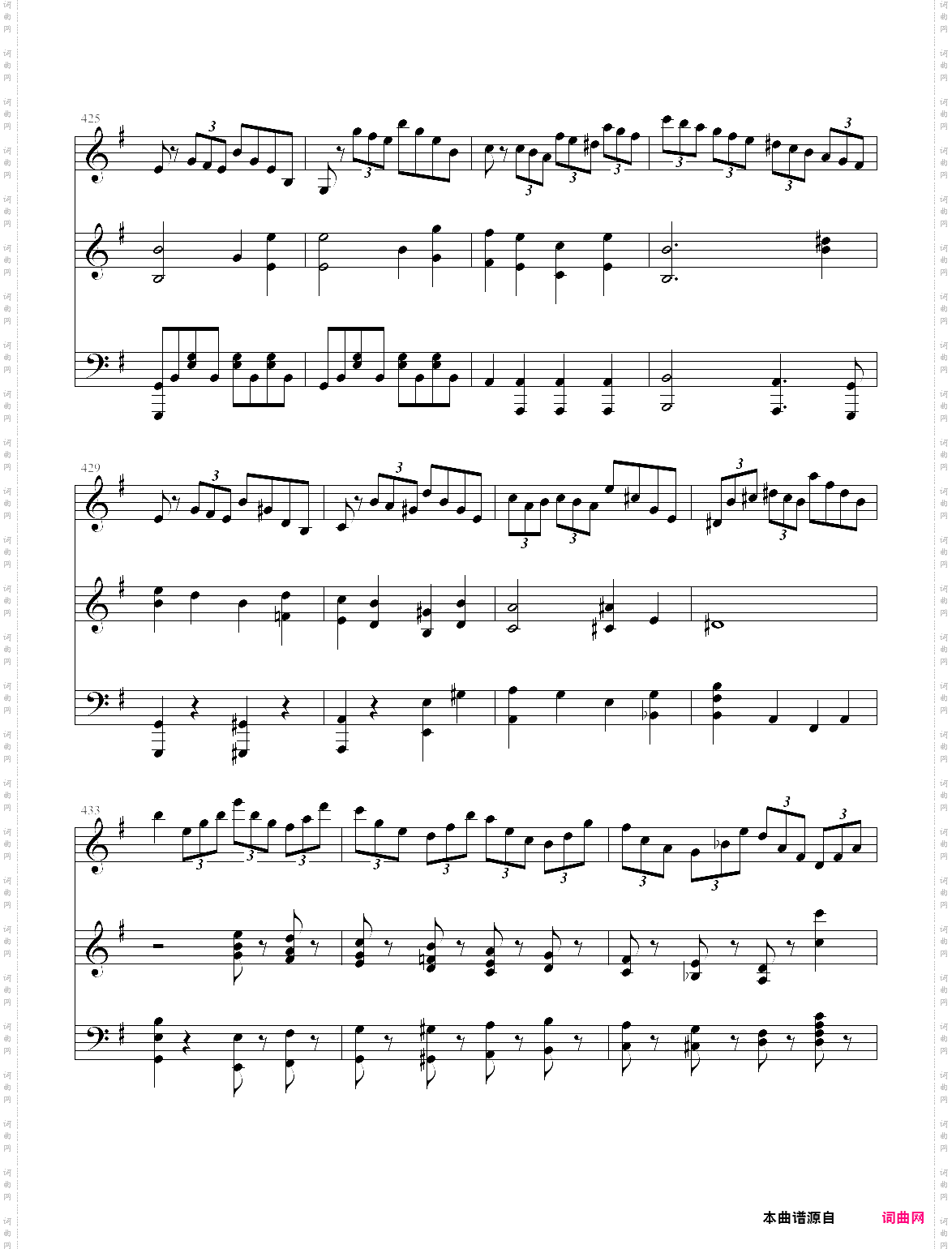 e小调小提琴协奏曲