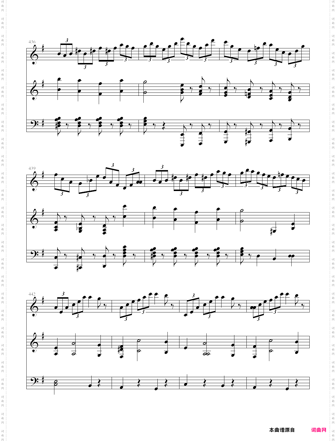 e小调小提琴协奏曲