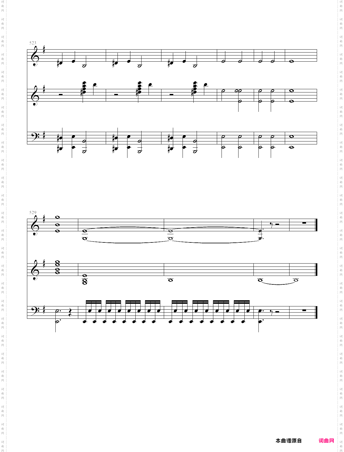 e小调小提琴协奏曲