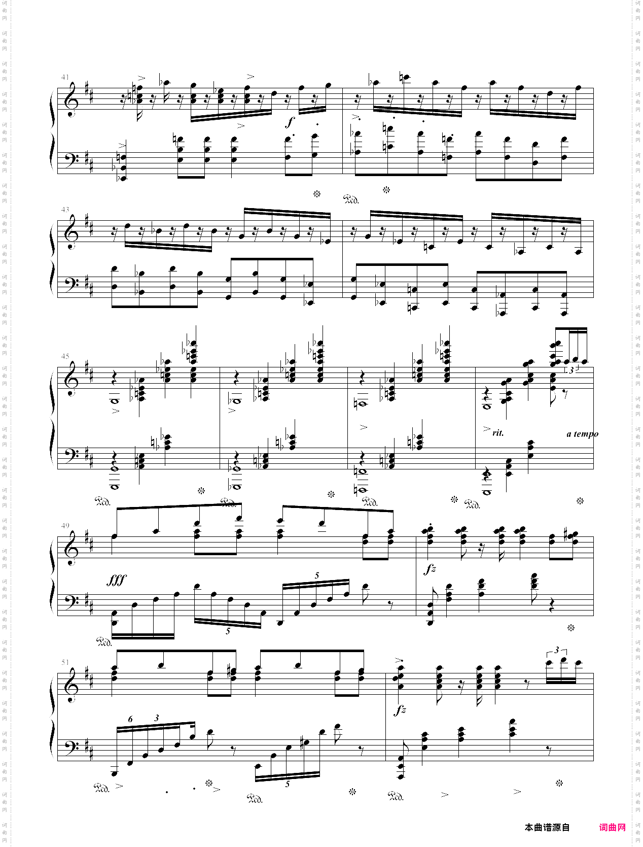 婚礼进行曲