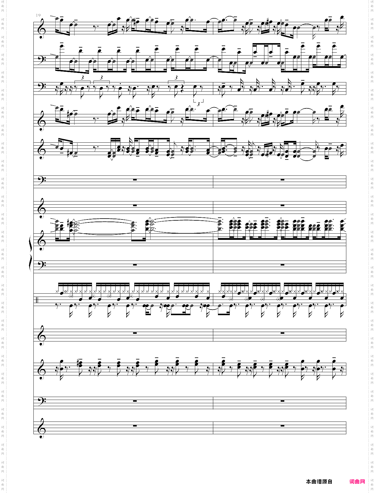 不怕不怕-总谱