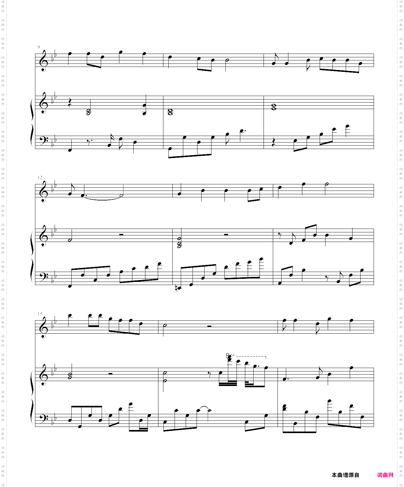 历史的天空-《三国演义》片尾曲