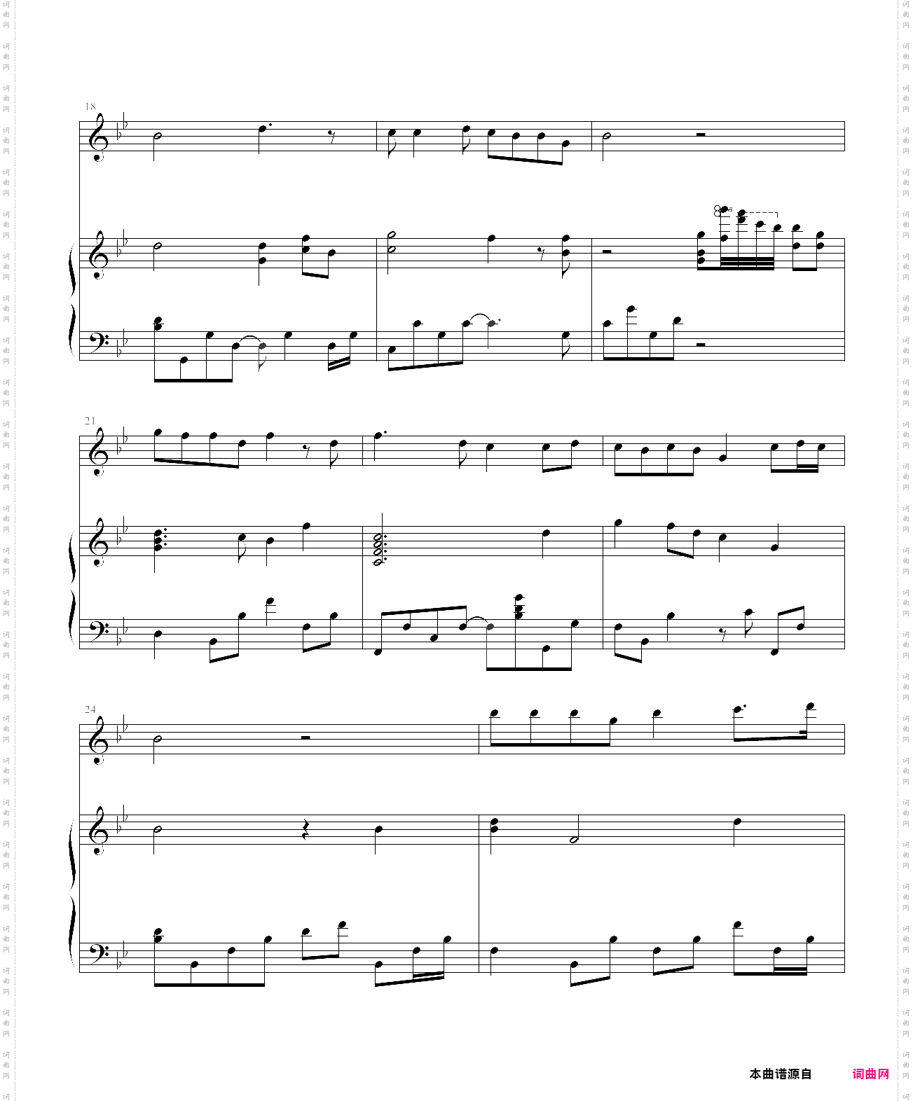 历史的天空-《三国演义》片尾曲