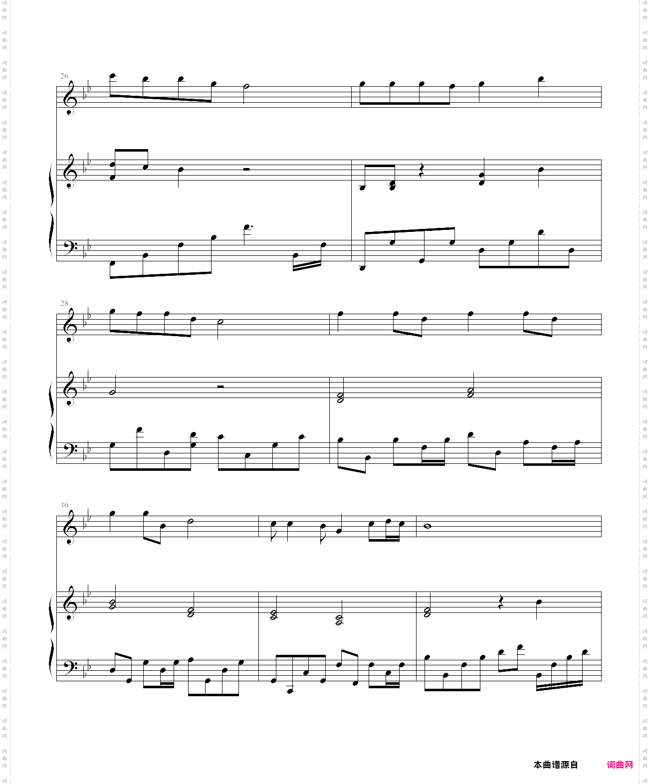 历史的天空-《三国演义》片尾曲