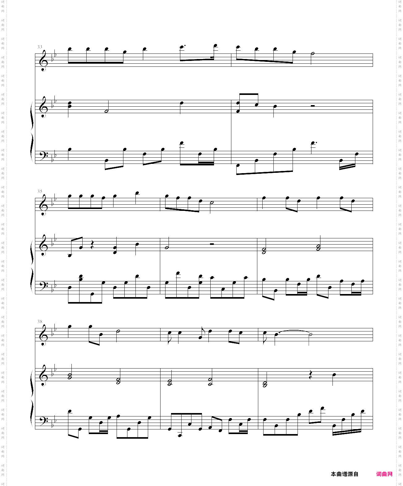 历史的天空-《三国演义》片尾曲