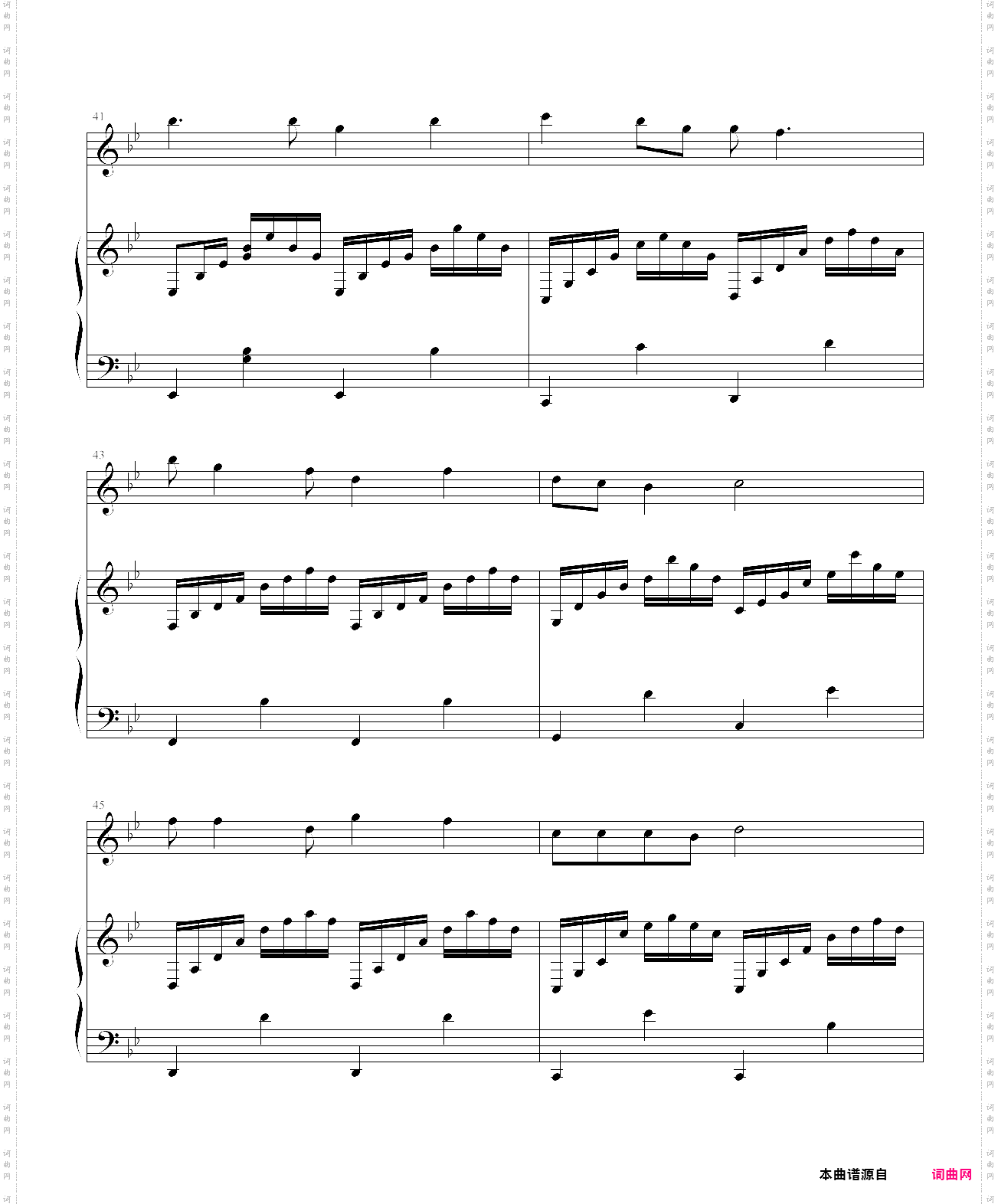 历史的天空-《三国演义》片尾曲