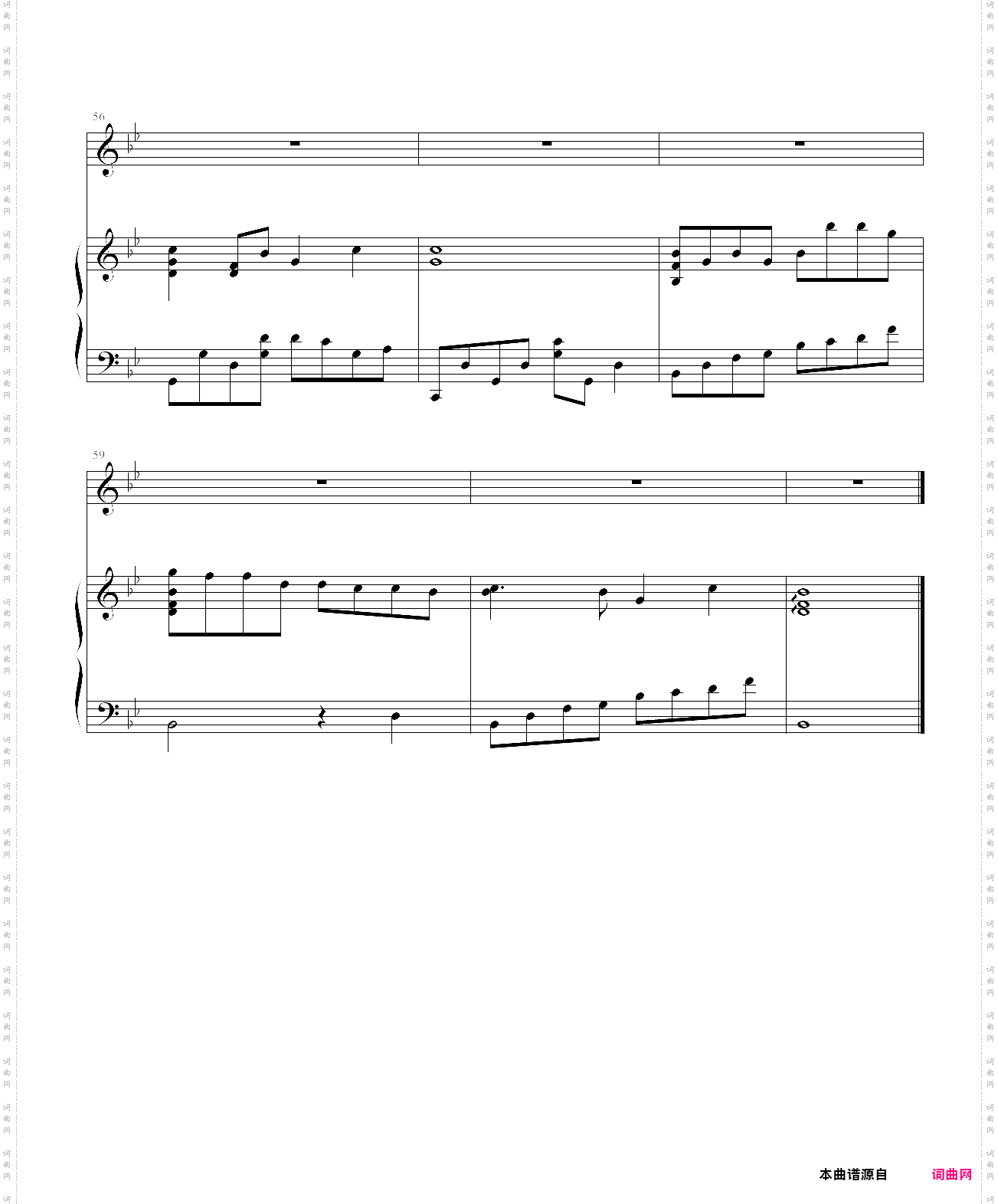 历史的天空-《三国演义》片尾曲