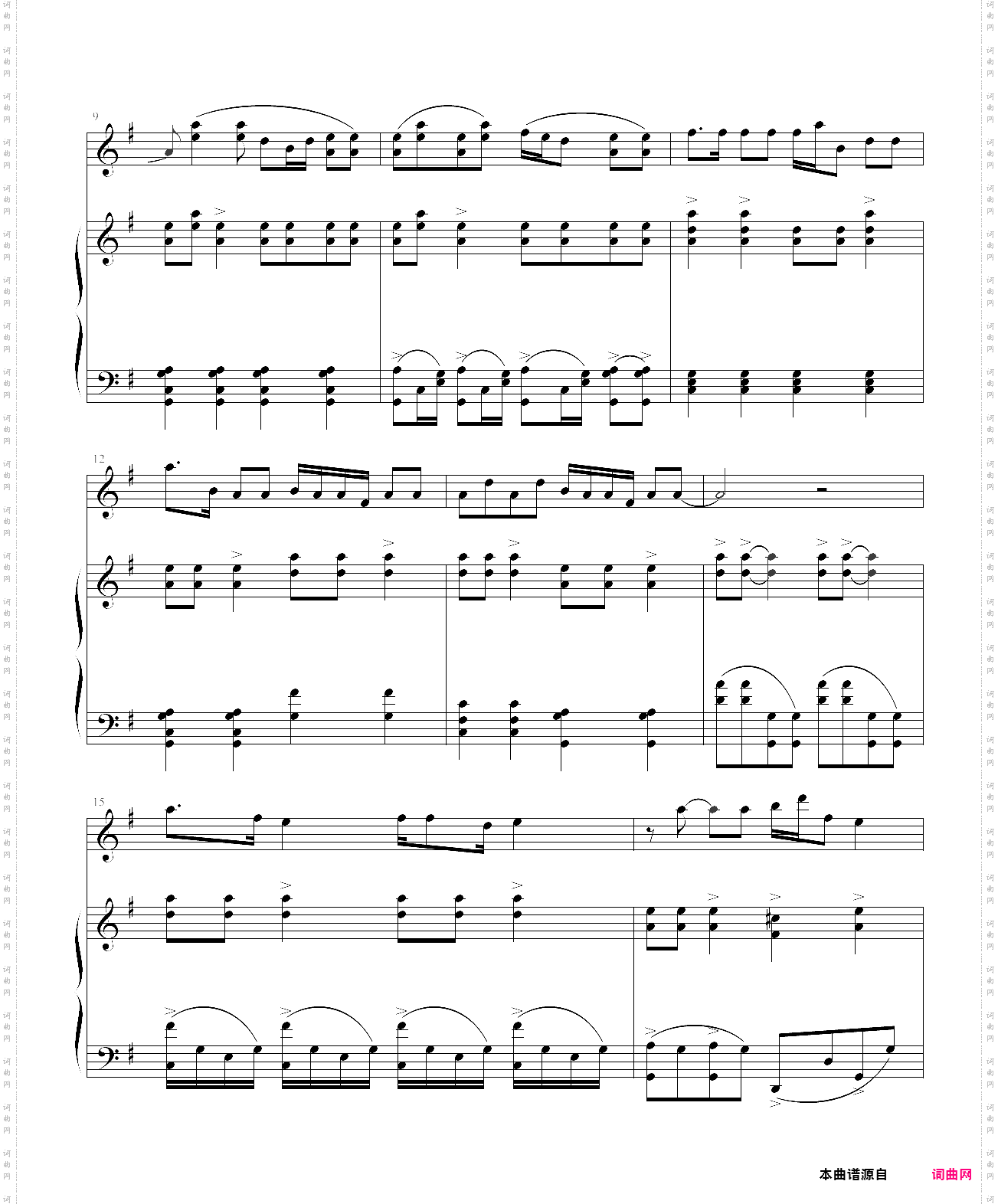 好汉歌水浒传主题曲