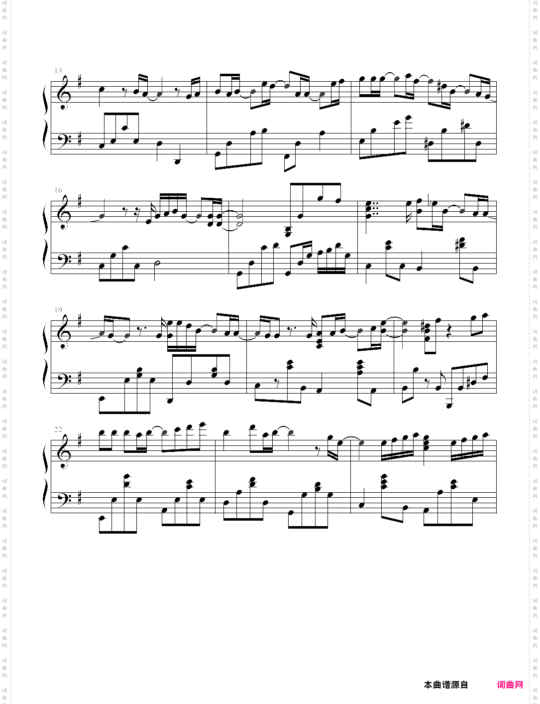 这该死的爱-演奏版