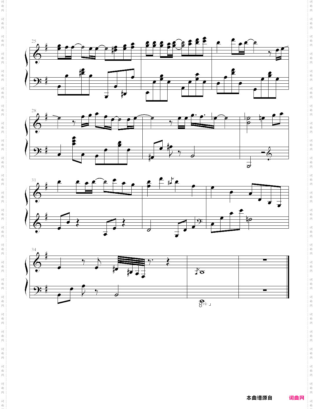 这该死的爱-演奏版