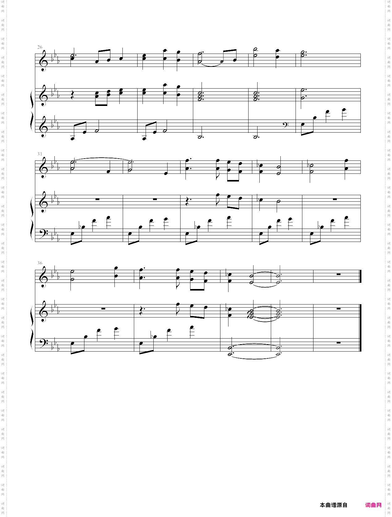 废弃公主 bgm elmeyer no kanashimi
