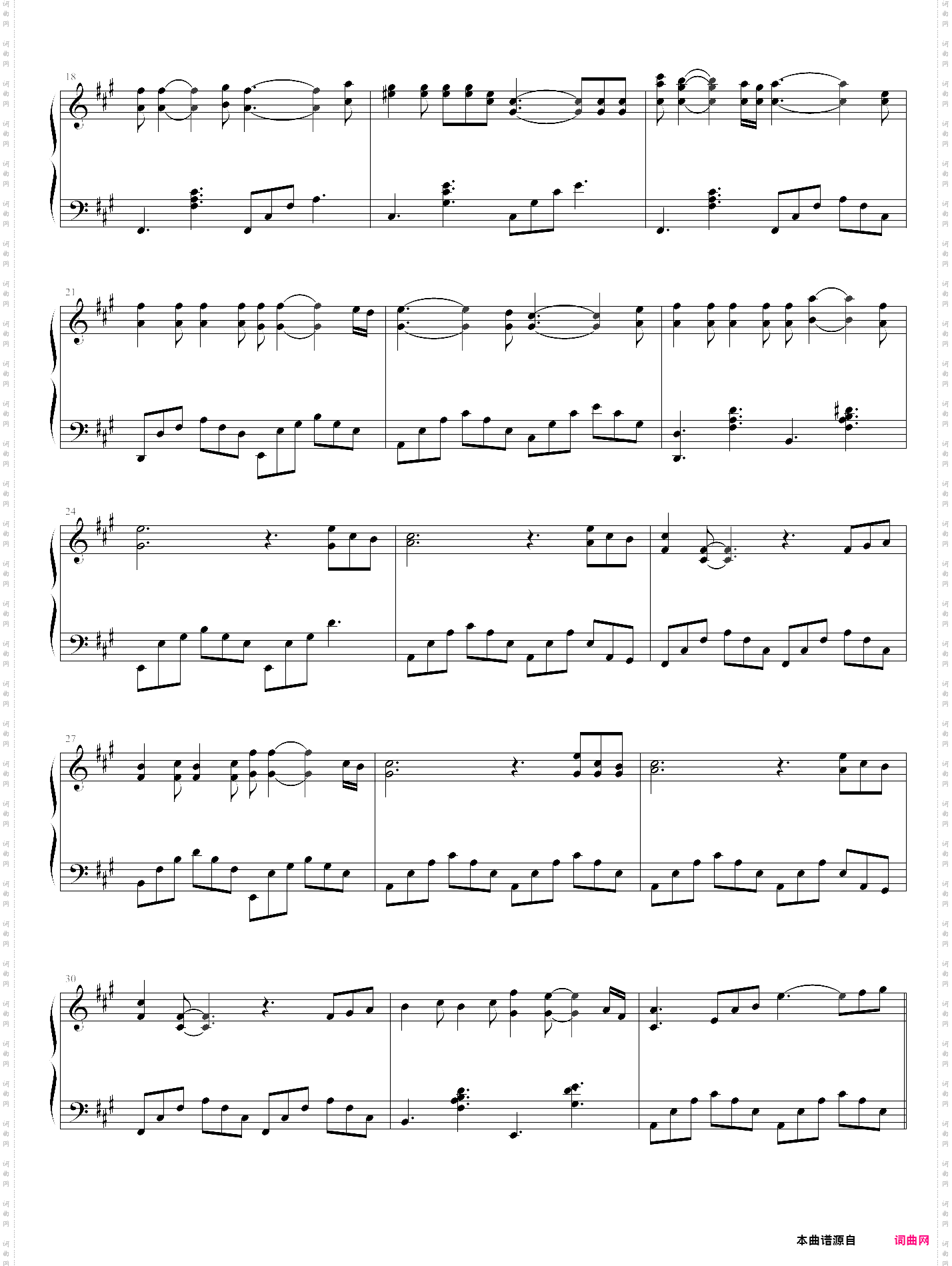 亲密爱人a大调，梅艳芳