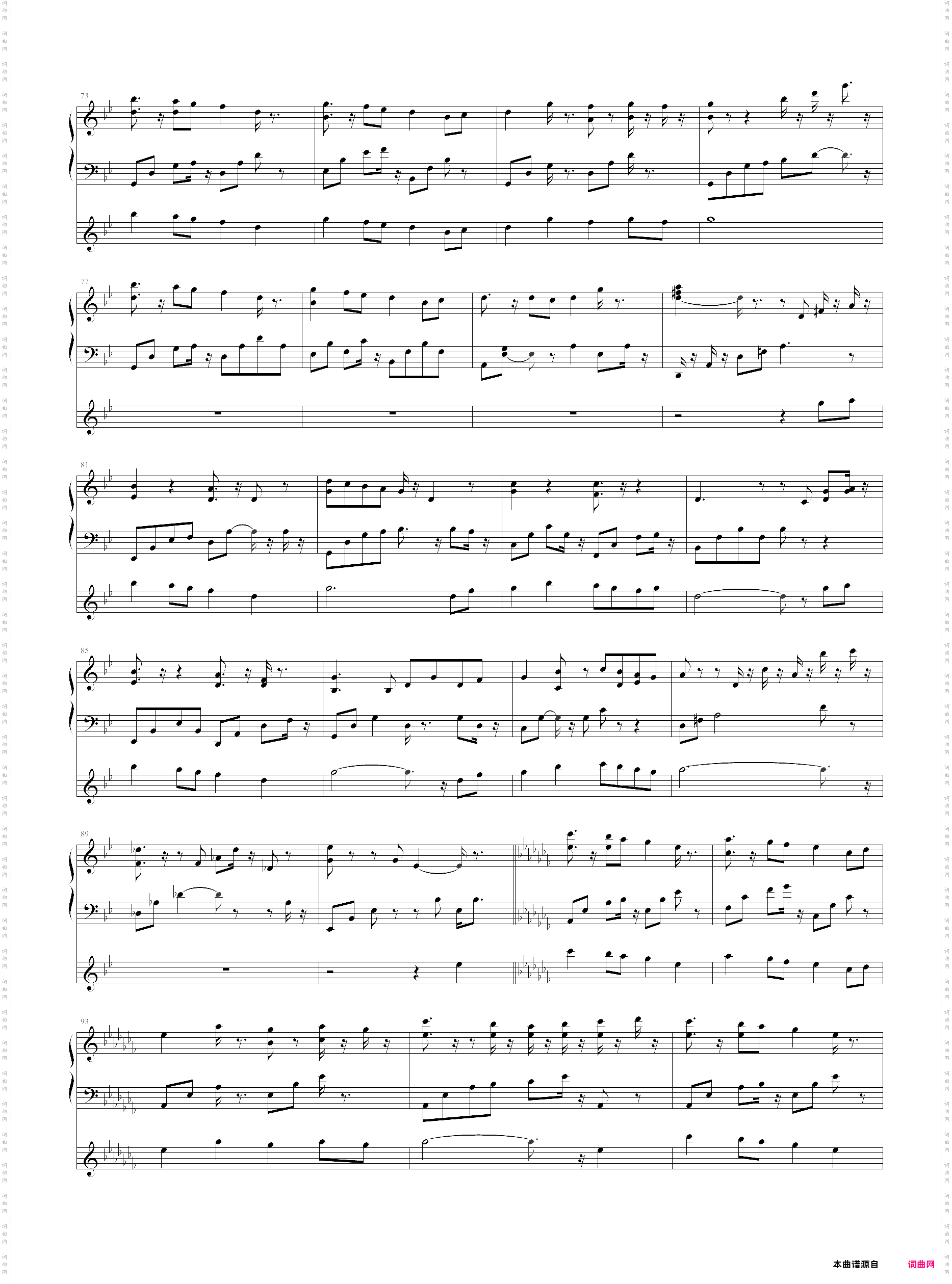 风中有朵雨做的云-龙斯明