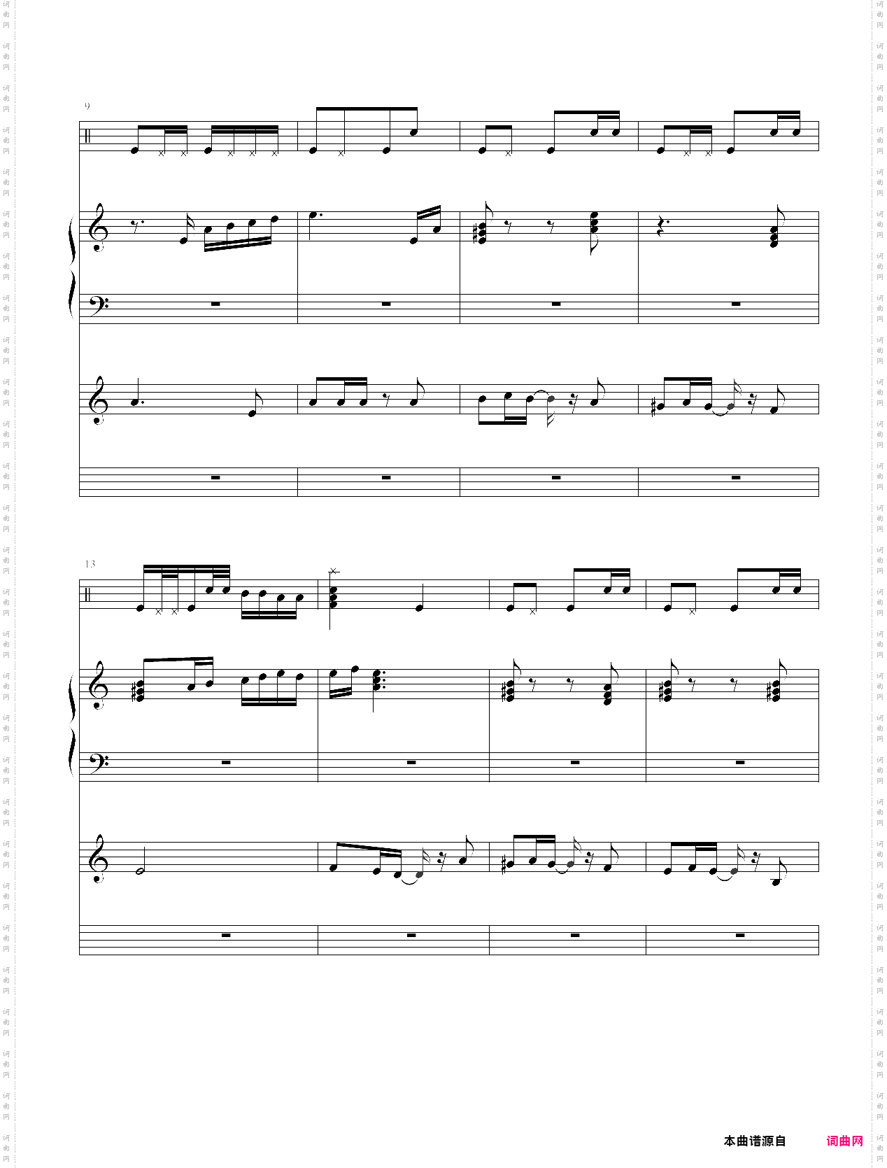 舞曲