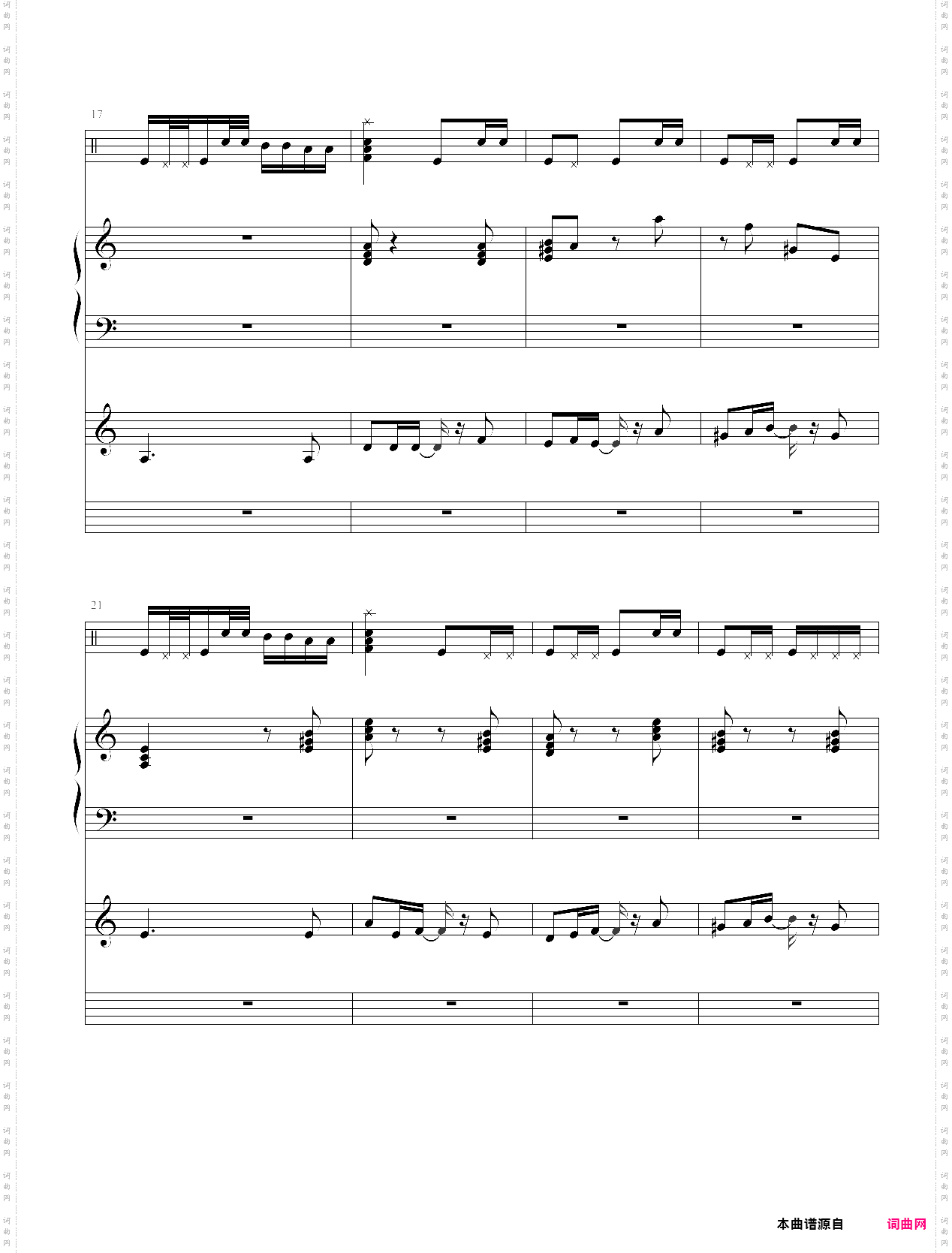舞曲