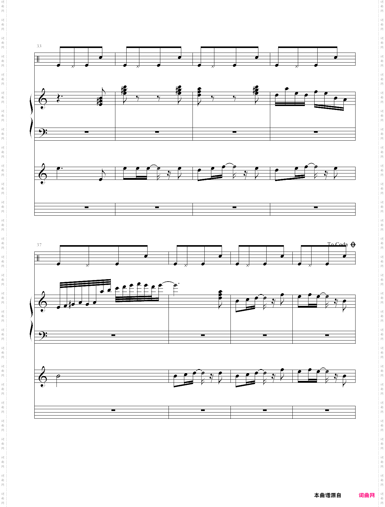 舞曲