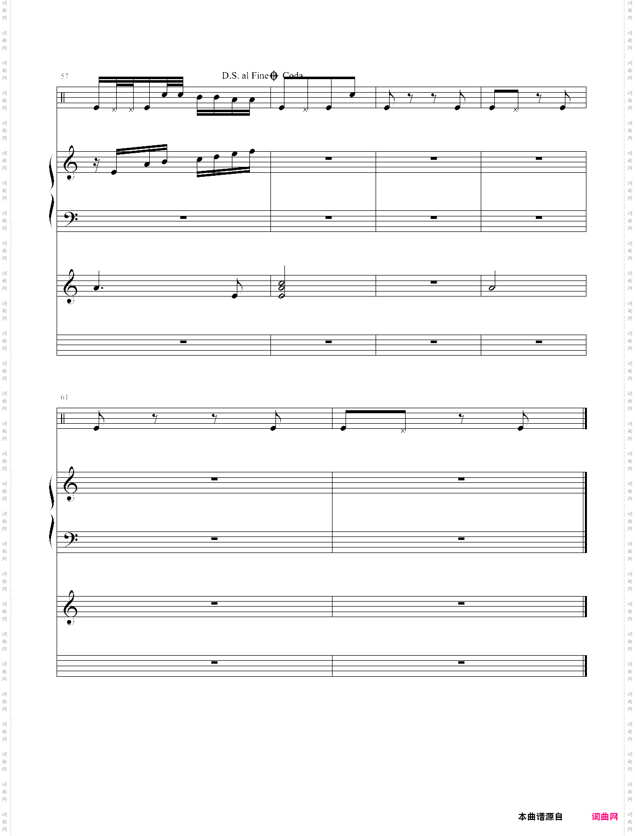 舞曲