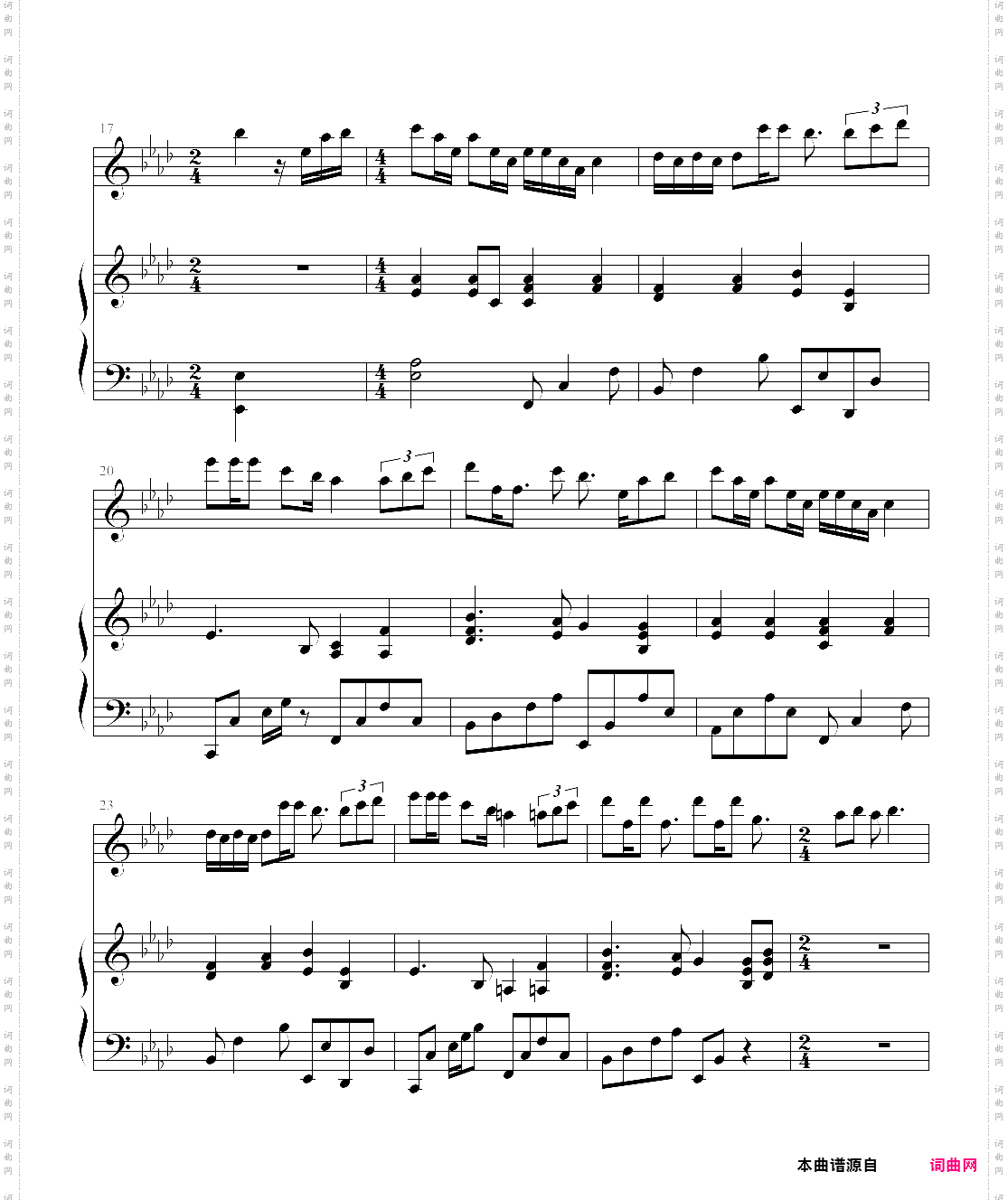 不能谈情只能说爱