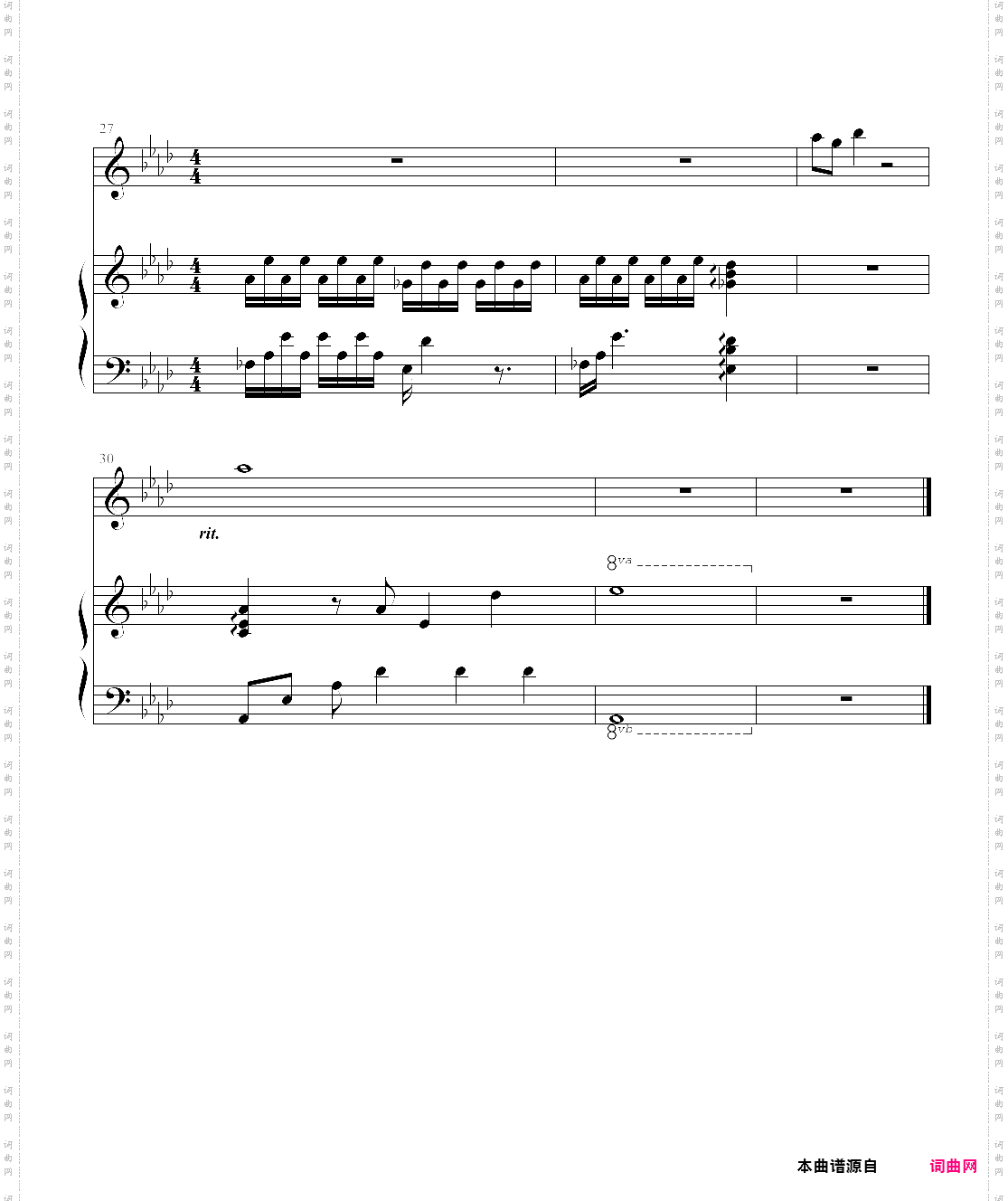 不能谈情只能说爱