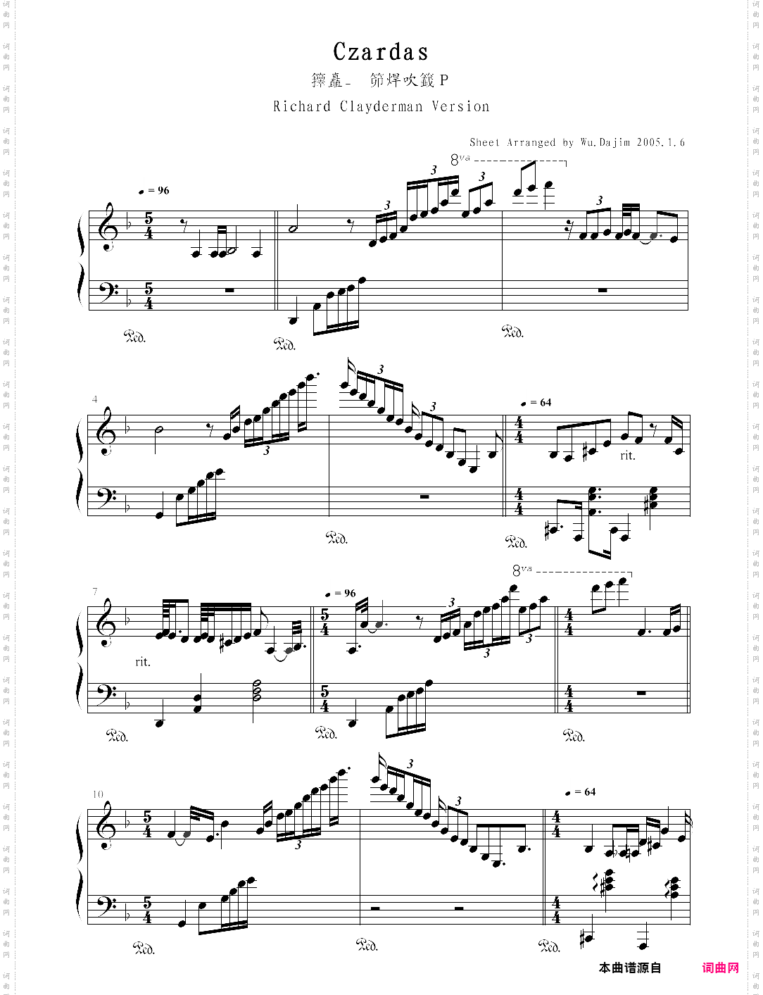 柴_斯舞曲