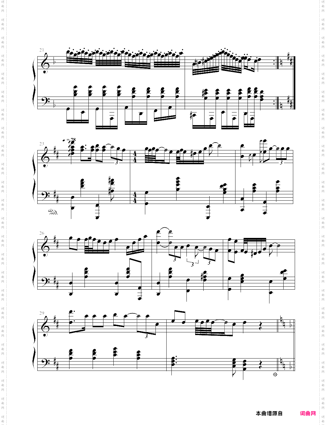 柴_斯舞曲