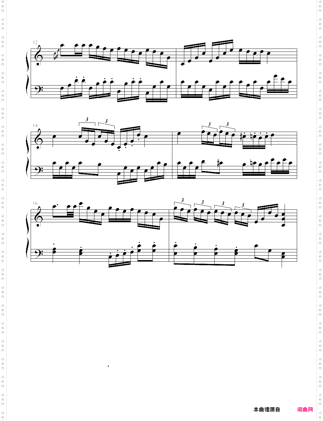 c大调奏鸣曲第一乐章