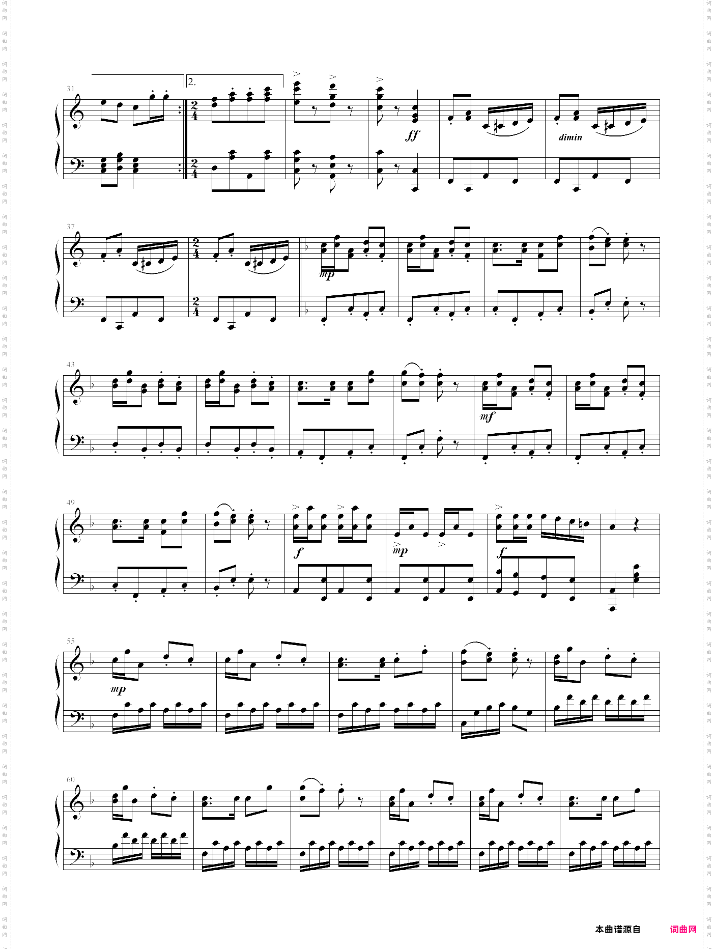 玩具兵进行曲