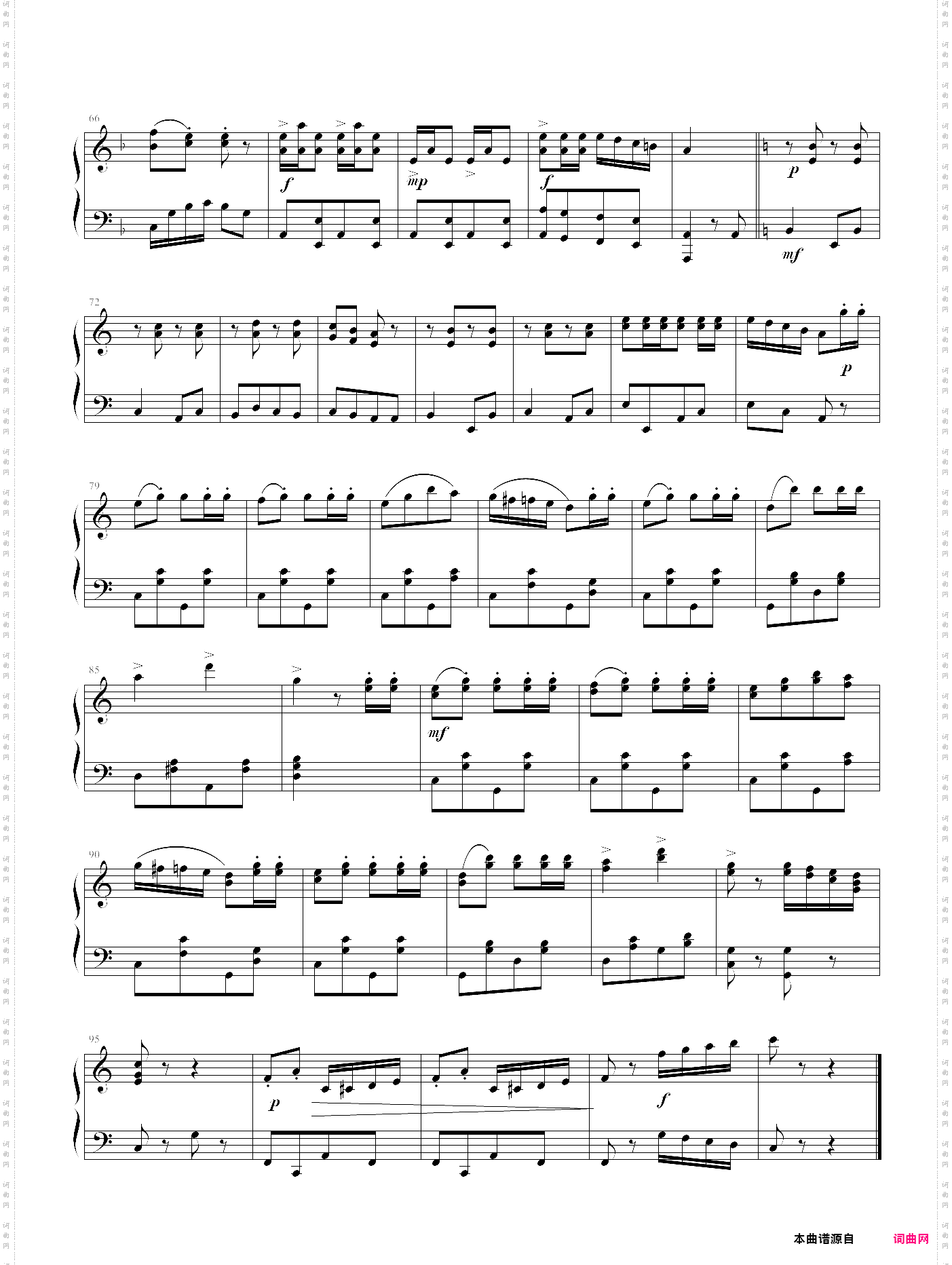 玩具兵进行曲