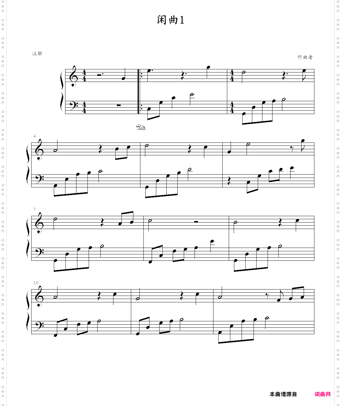 闲曲1