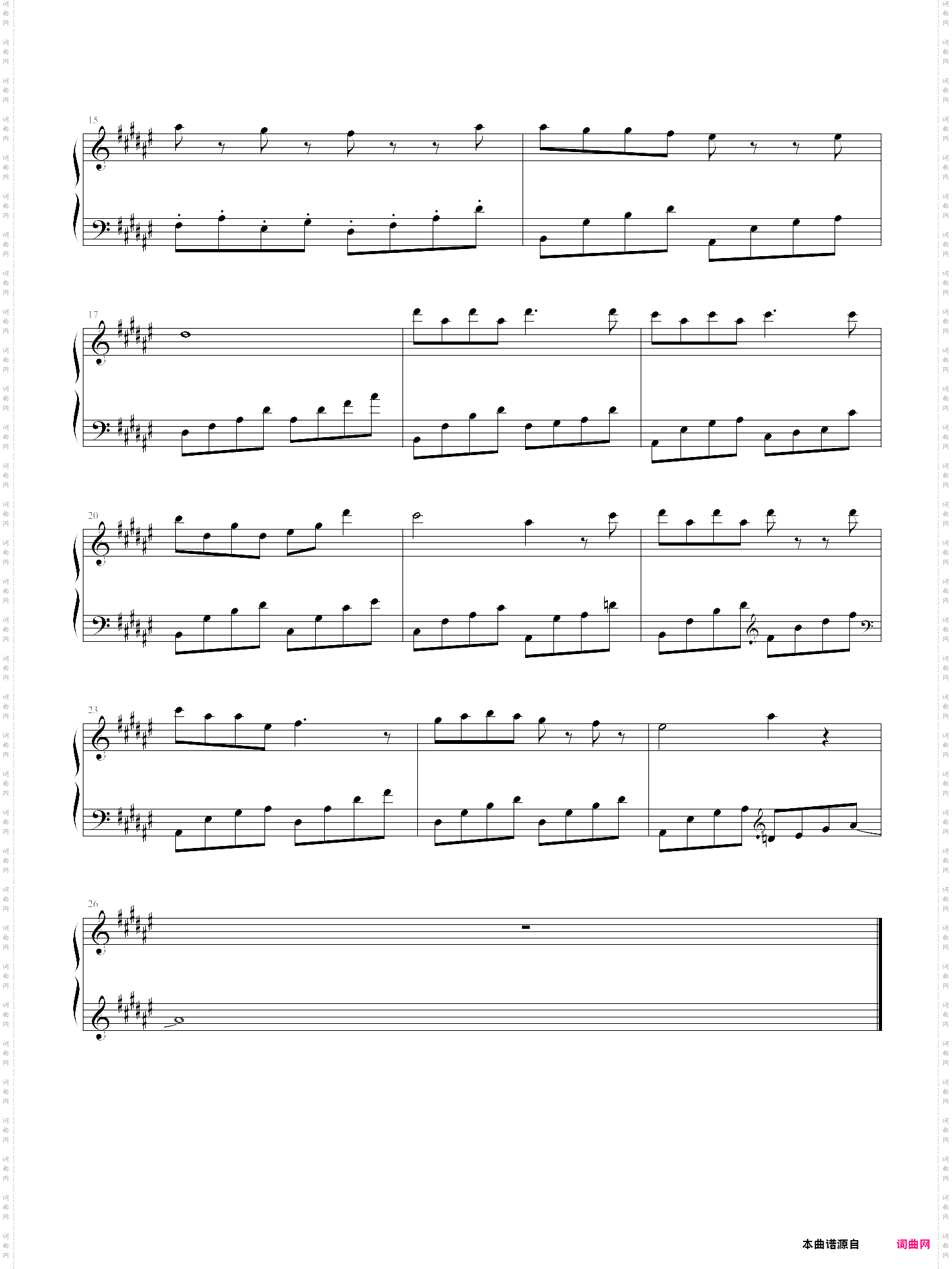 天之痕-插曲-轩辕剑iii外传