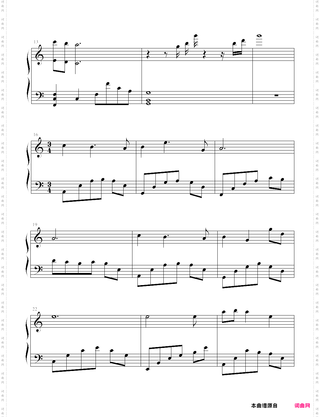 【风于九天】之又见鸣王