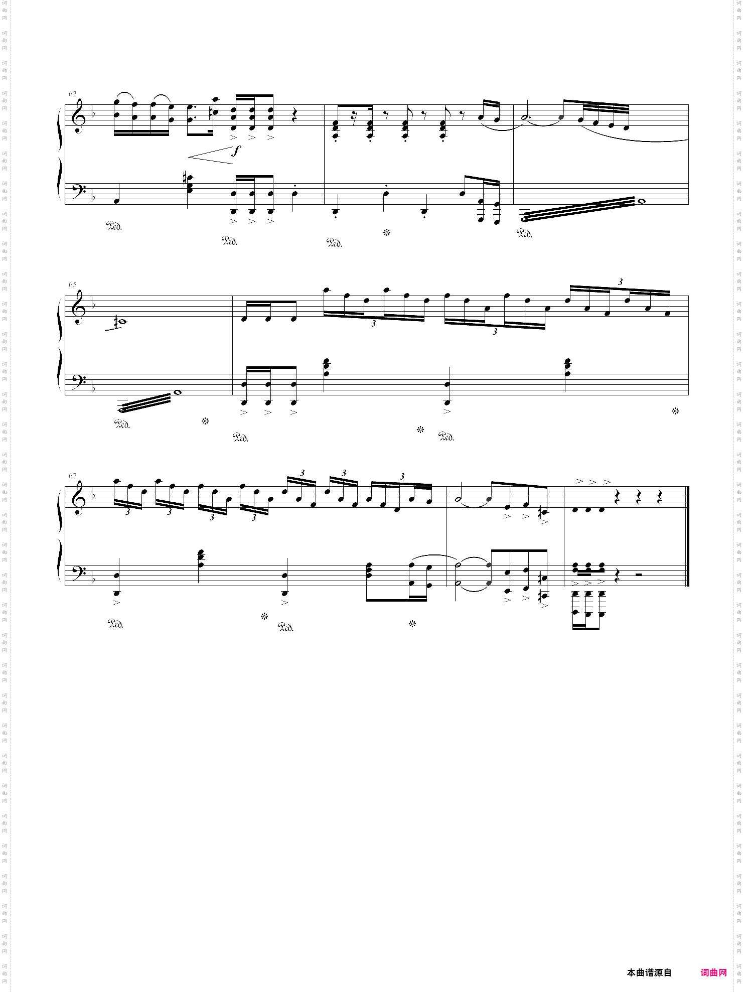 触技曲