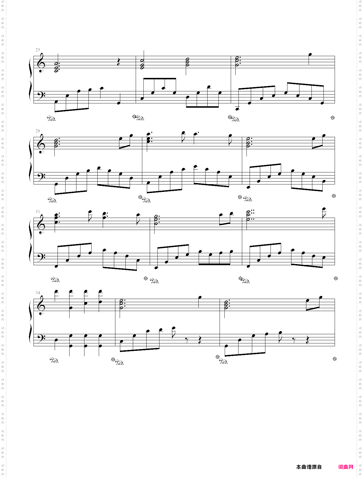 御剑江湖-景天、南宫煌