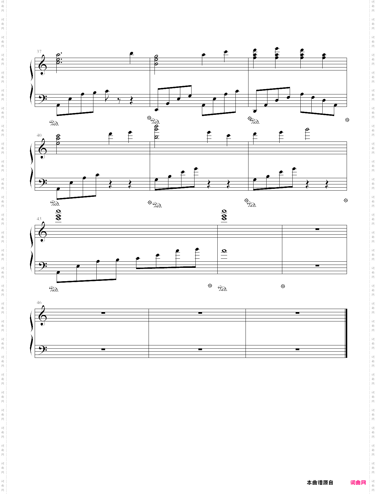 御剑江湖-景天、南宫煌