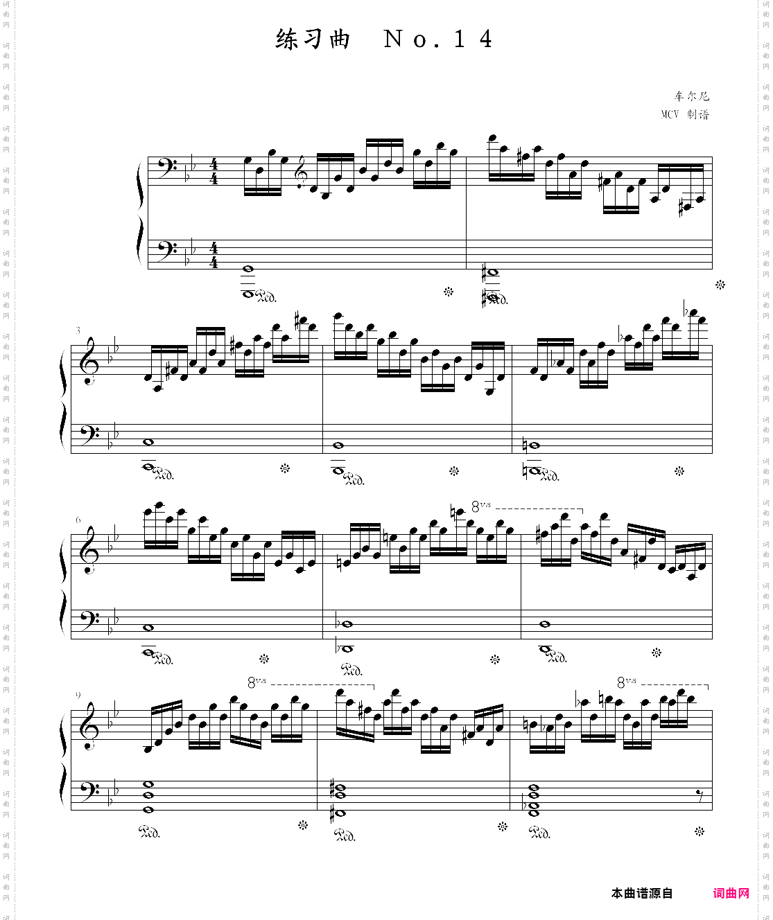 练习曲　no·14
