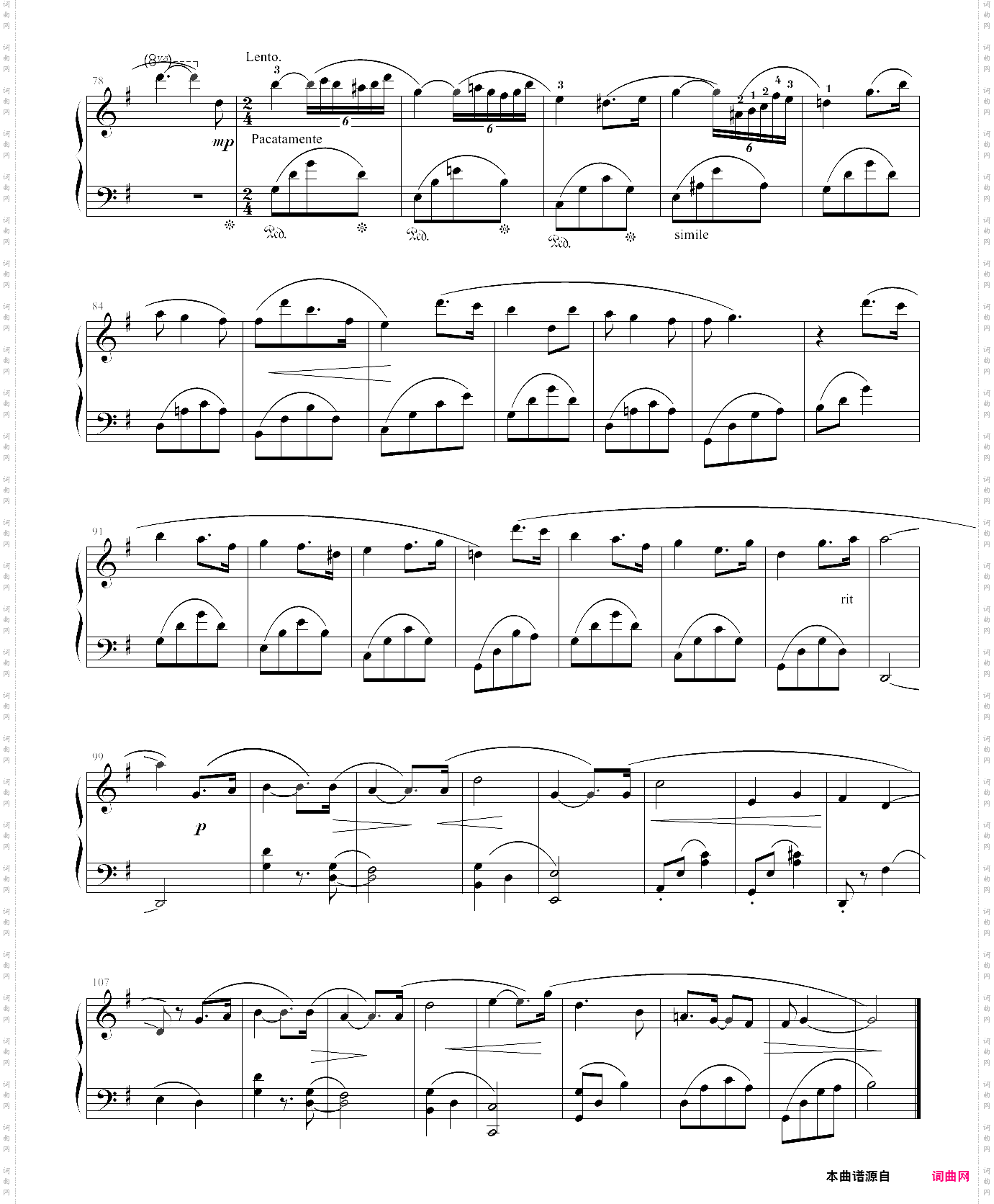 小夜曲