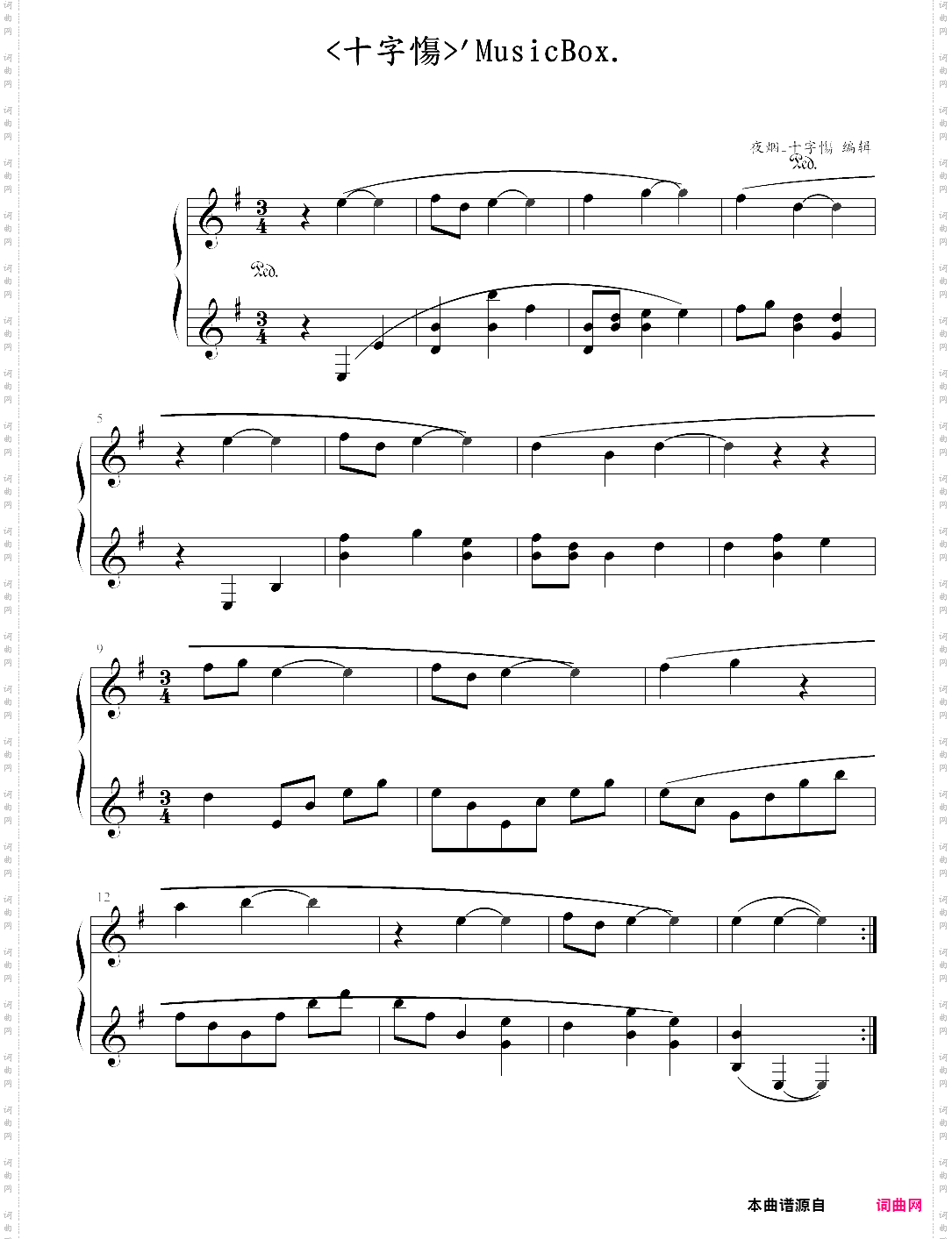 十字伤-纯属欣赏!十字伤musicbox