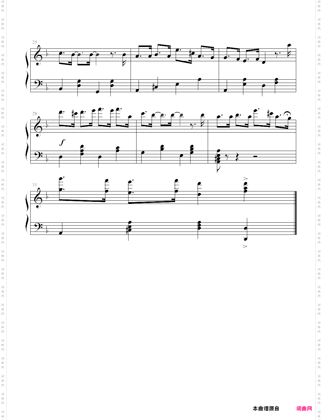 把耳朵叫醒金海心