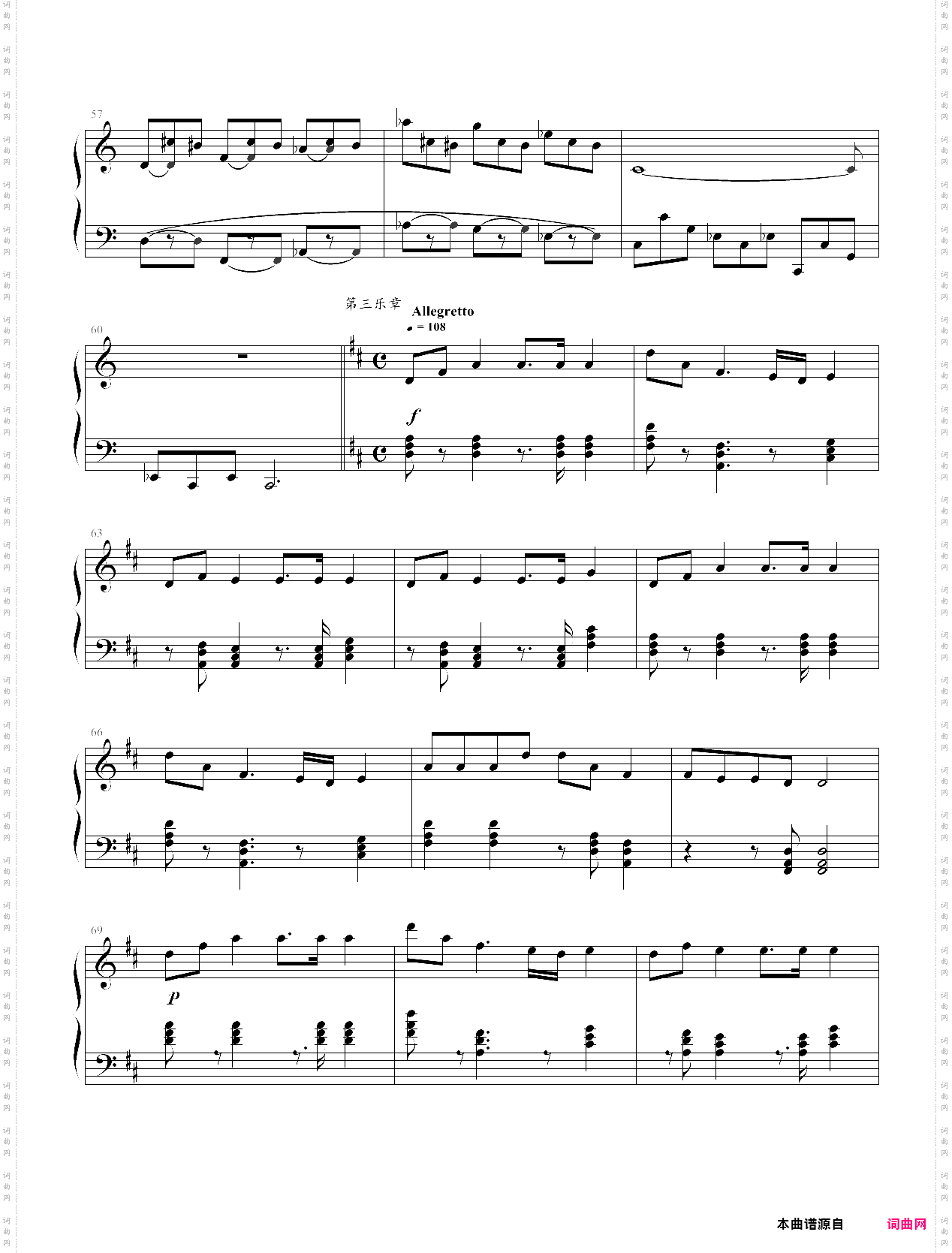 c大调奏鸣曲