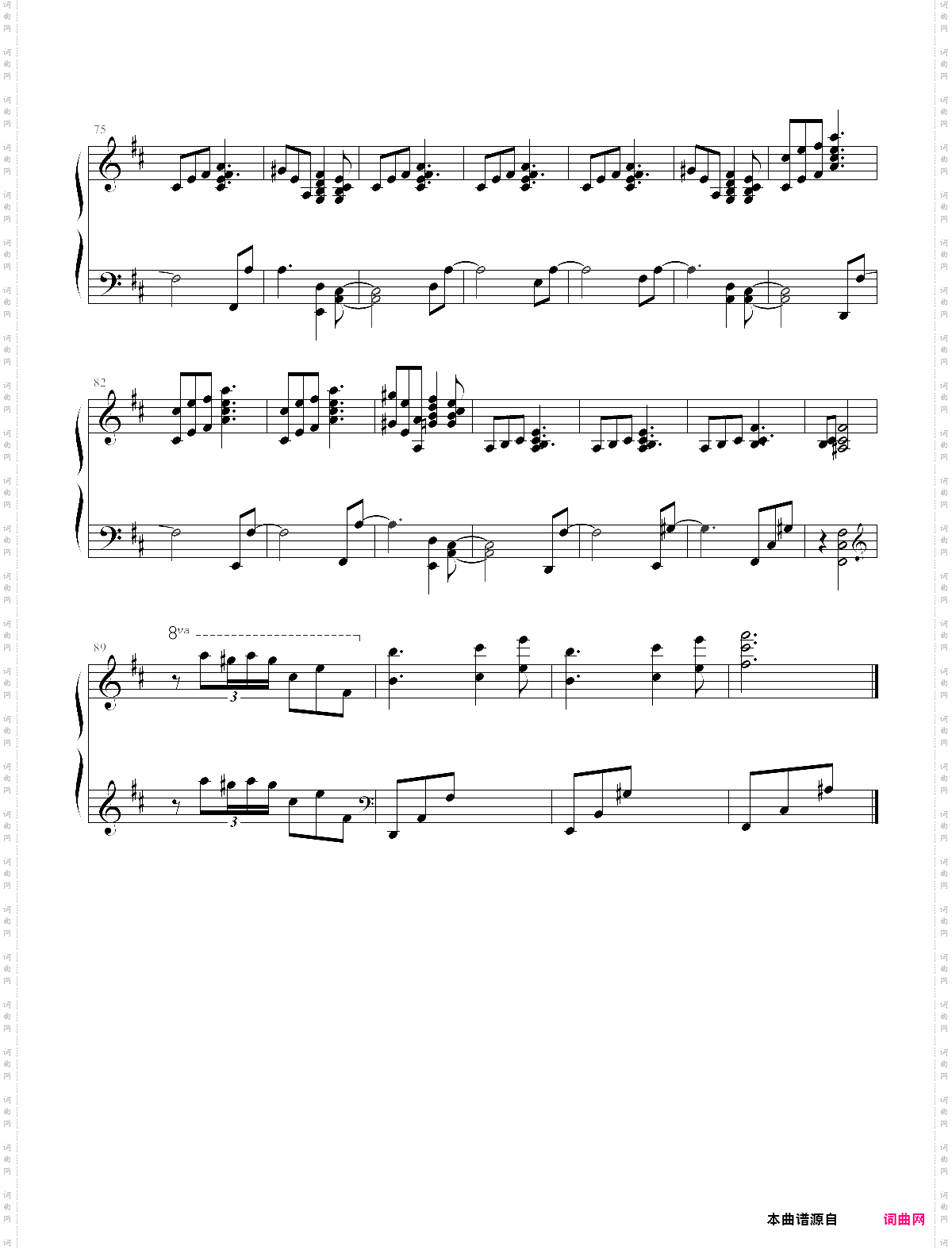 sasayagi西村由纪江