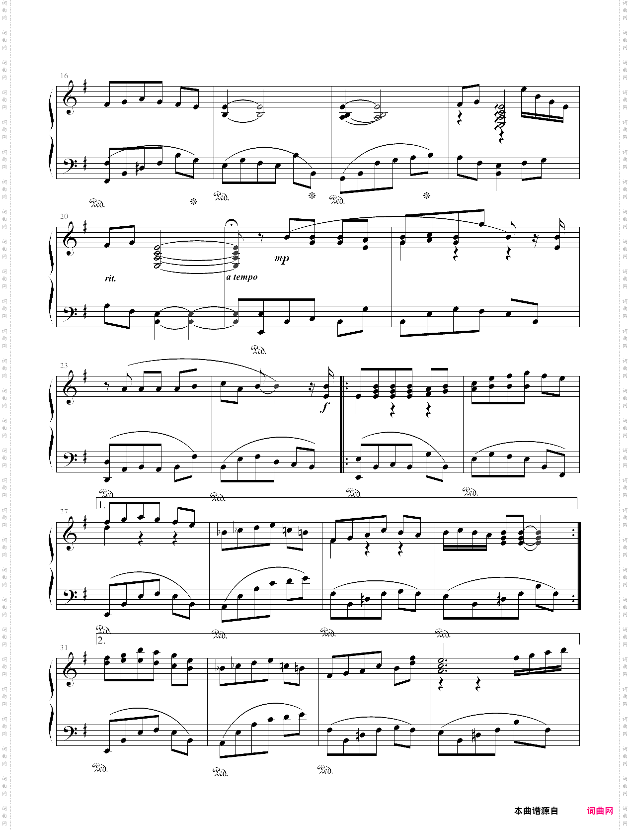西域幻想曲