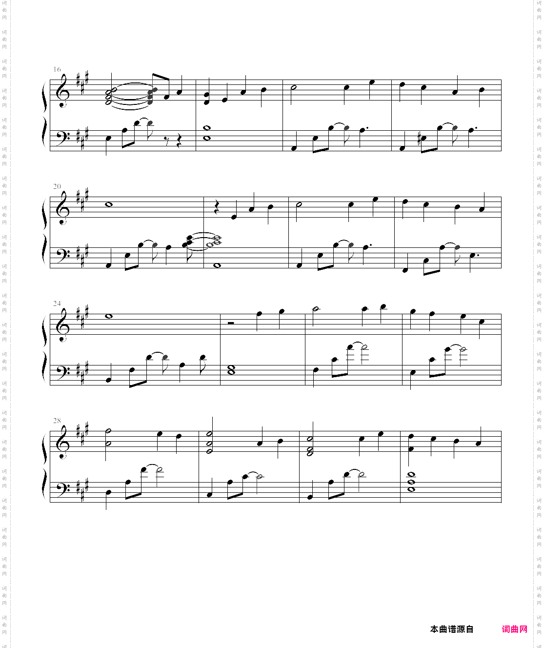 永远西村由纪江