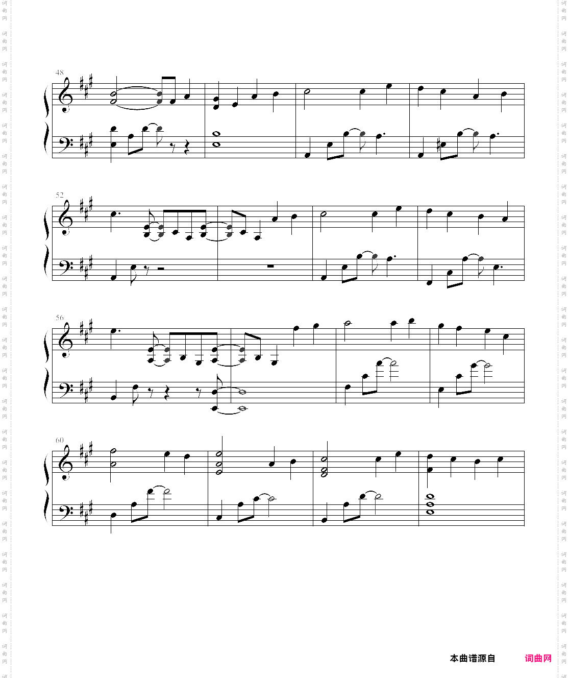 永远西村由纪江