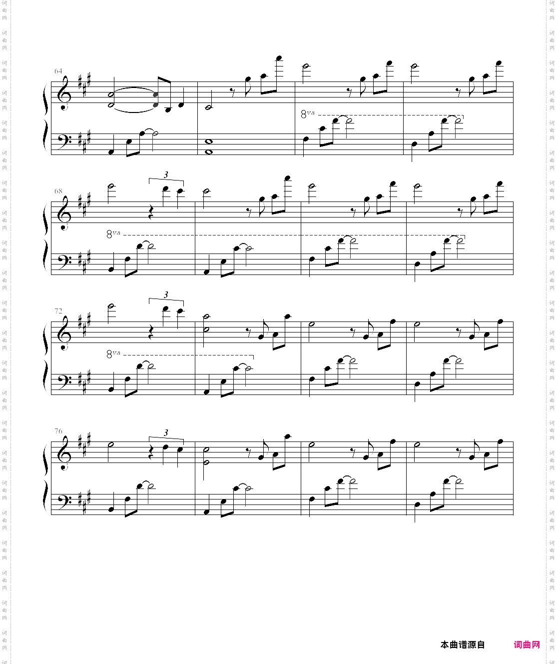 永远西村由纪江